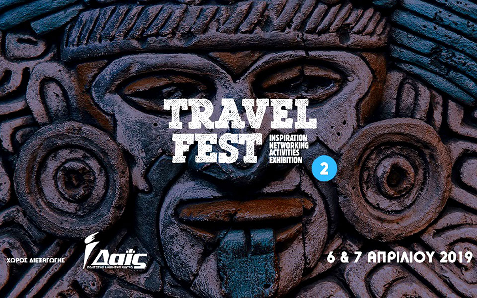 2o-travel-fest-ένα-διήμερο-μύησης-στο-θαυμαστό-κό-2300790