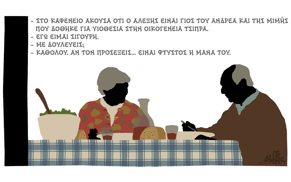 σκίτσο-του-δημήτρη-χαντζόπουλου-24-02-19-2301621