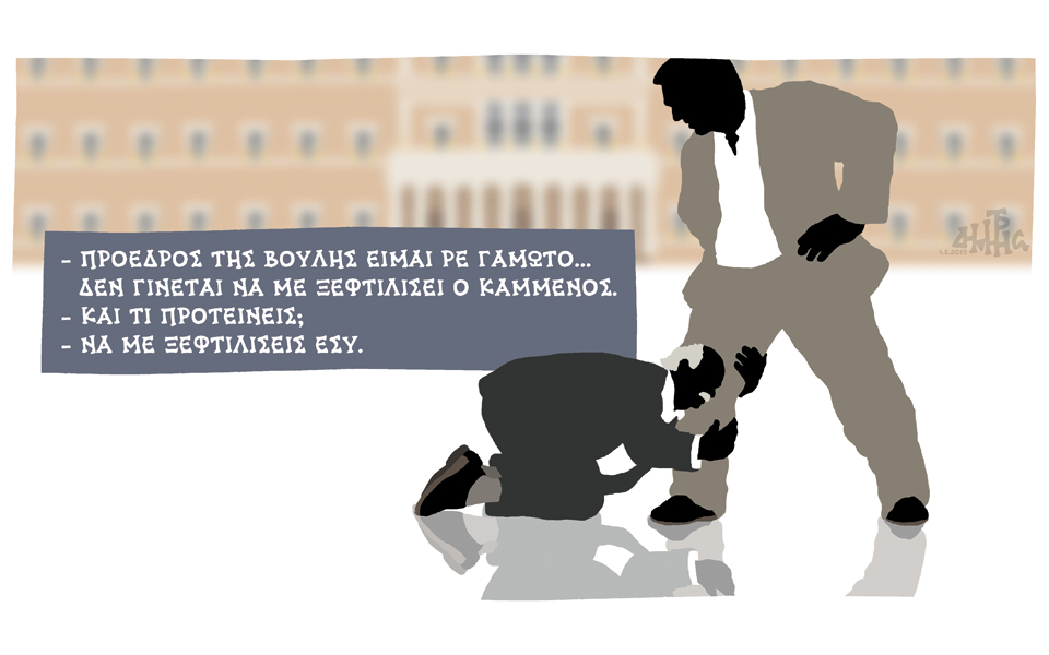 σκίτσο-του-δημήτρη-χαντζόπουλου-05-02-19-2298141