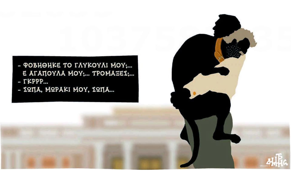 σκίτσο-του-δημήτρη-χαντζόπουλου-21-02-19-2301266
