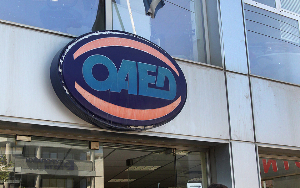 στο-18-υποχώρησε-το-ποσοστό-της-ανεργίας-2303892