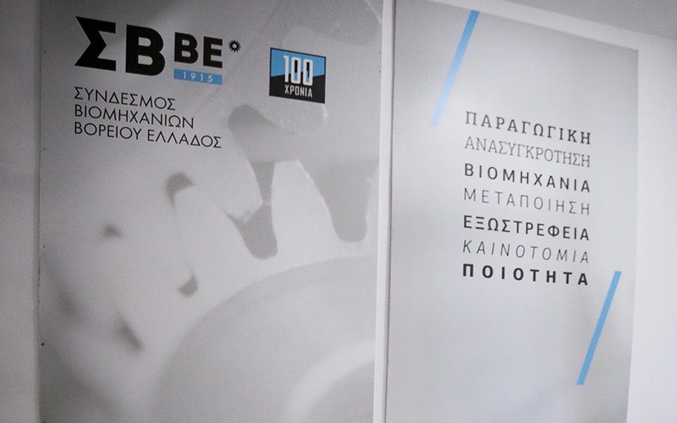 ο-δηκτησ-13-03-19-2304606