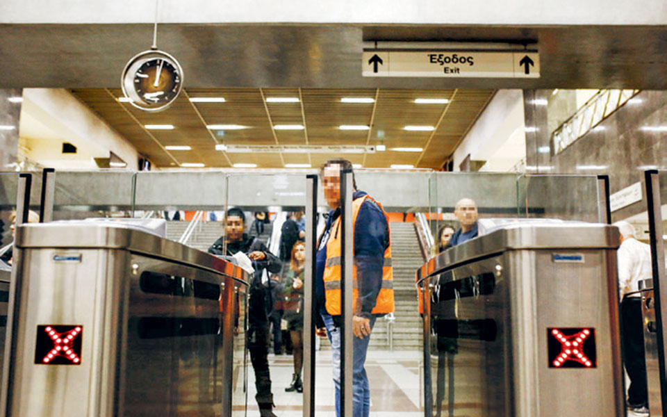 οι-πύλες-του-μετρό-κλείνουν-τα-έσοδα-στ-2306499