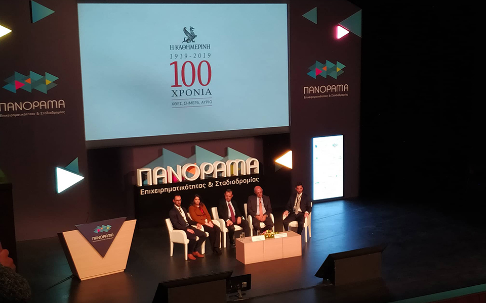 αυλαία-για-το-9ο-πανόραμα-επιχειρηματι-2307959