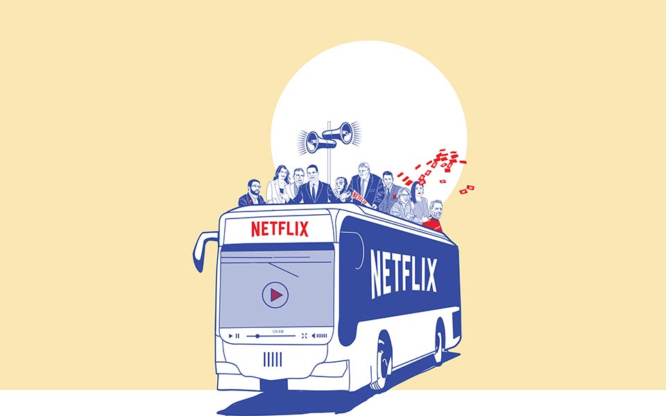 το-netflix-τους-ενώνει-2305054
