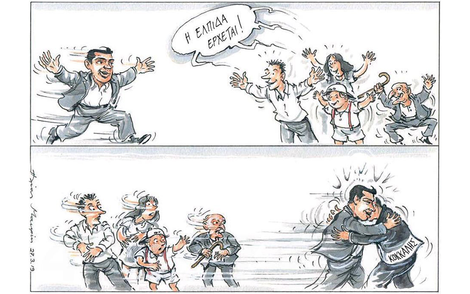 σκίτσο-του-ηλία-μακρή-28-03-19-2307137