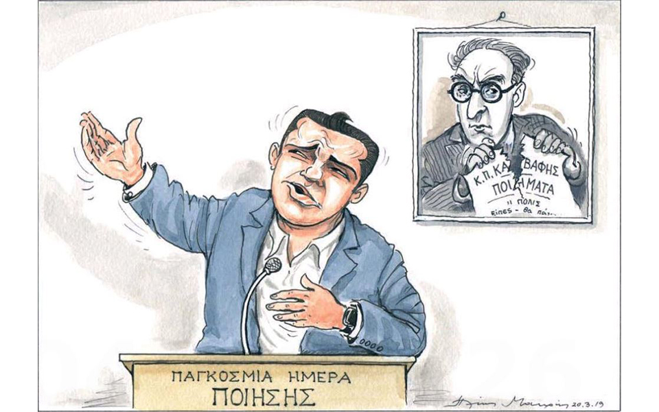 σκίτσο-του-ηλία-μακρή-21-03-19-2306107