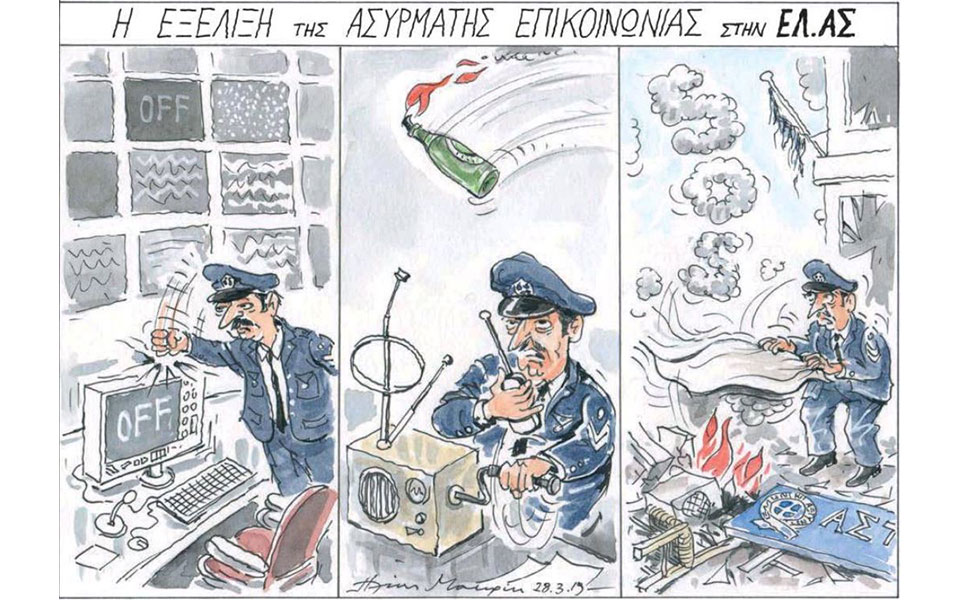 σκίτσο-του-ηλία-μακρή-29-03-19-2307634