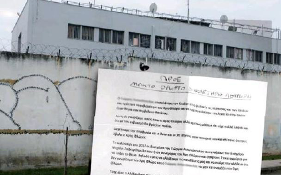 οι-κλήσεις-στον-αλβανό-νονό-και-η-σύν-2307898