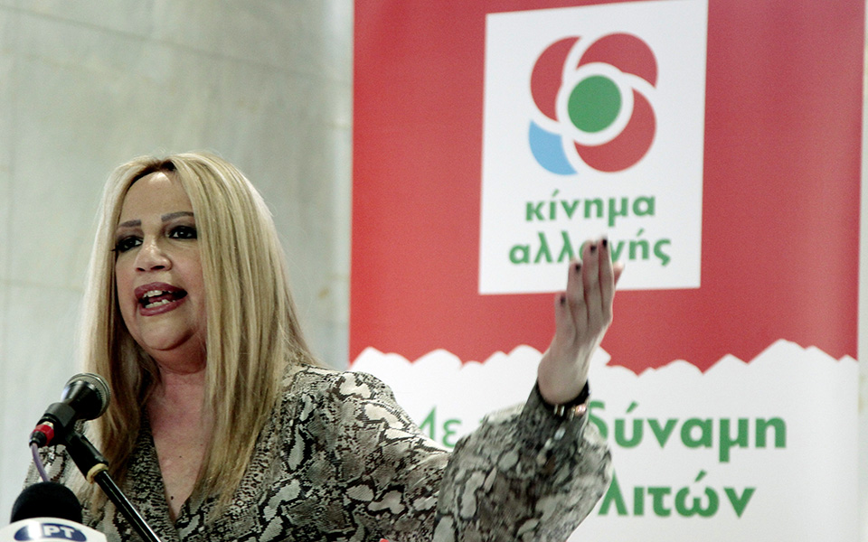 φ-γεννηματά-η-κυβέρνηση-τσίπρα-δεν-έχε-2305308