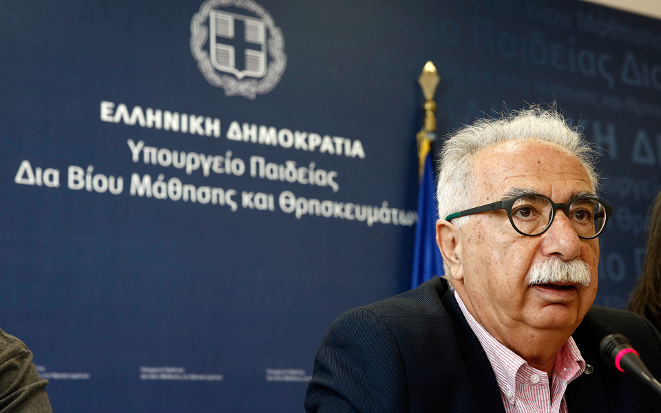 το-τελικό-σχέδιο-για-την-εισαγωγή-στα-π-2304223