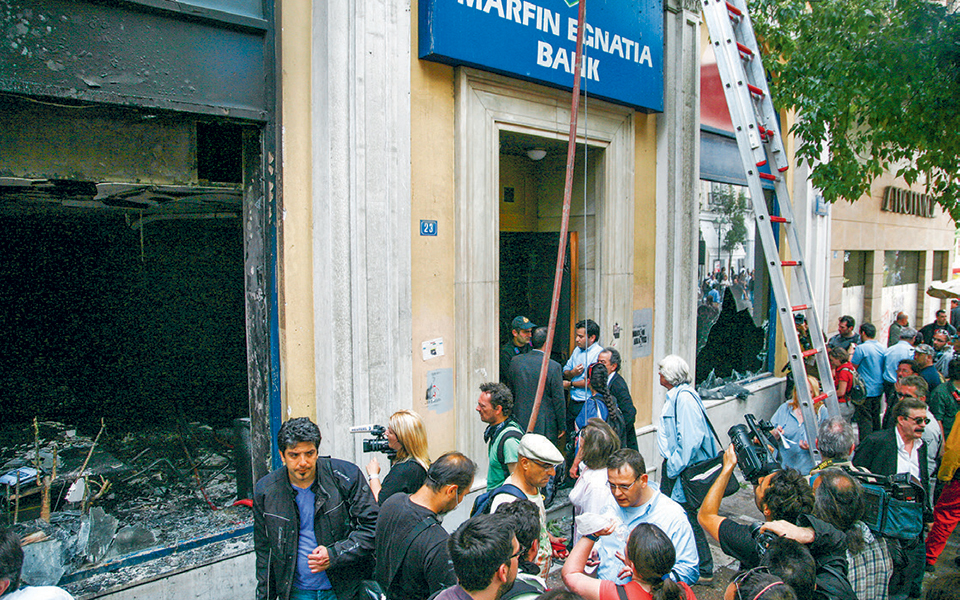 η-δολοφονία-της-μνήμης-2305344