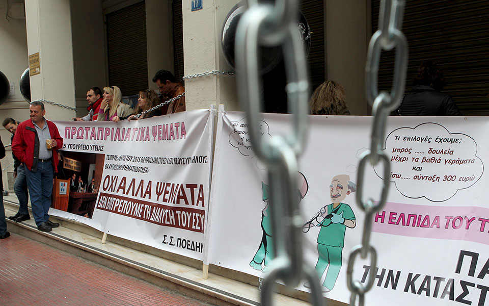 παναττική-στάση-εργασίας-της-ποεδην-τ-2306709