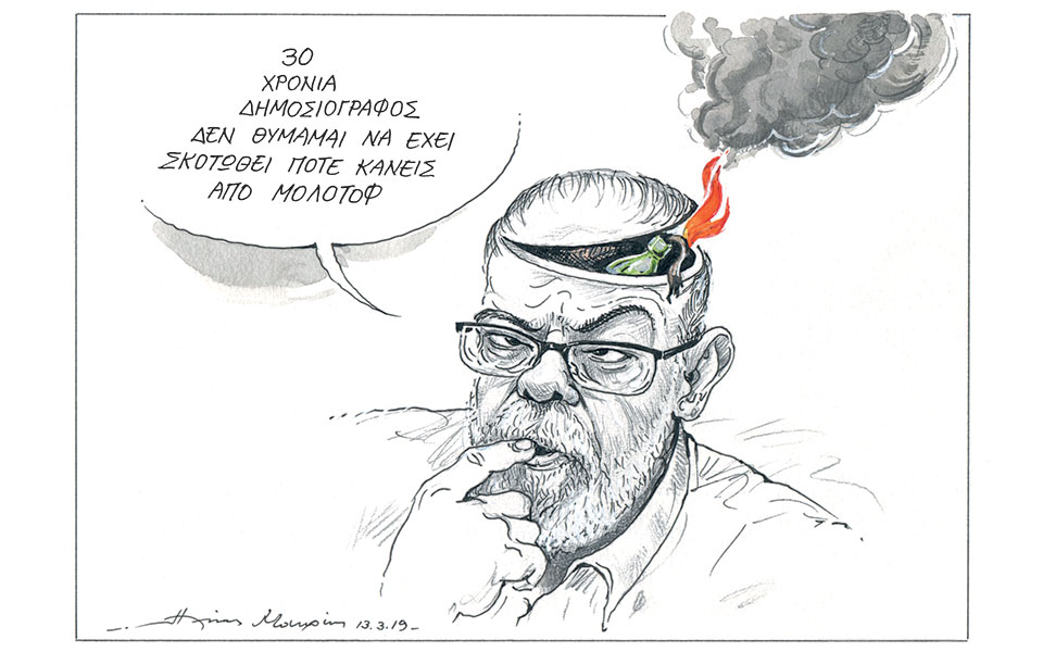 σκίτσο-του-ηλία-μακρή-14-03-19-2304705