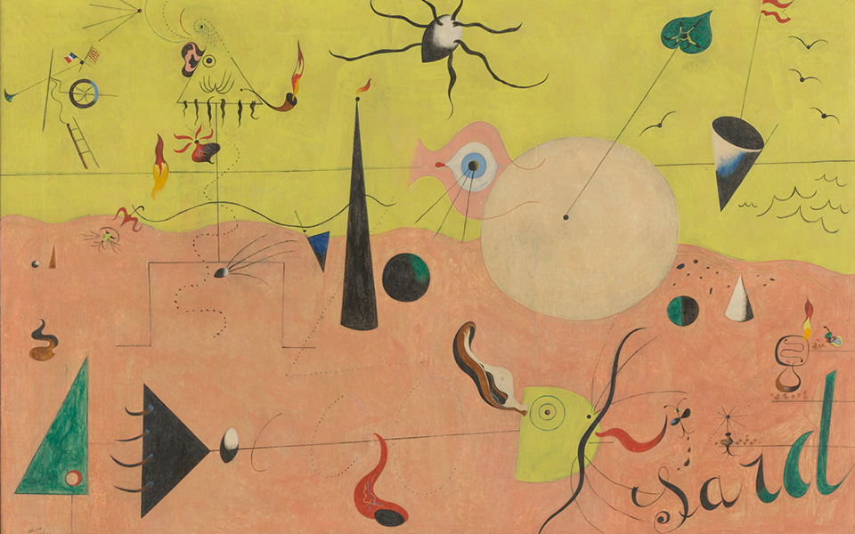 ο-ποιητικός-τρόπος-που-ονειρευόταν-κα-2305442