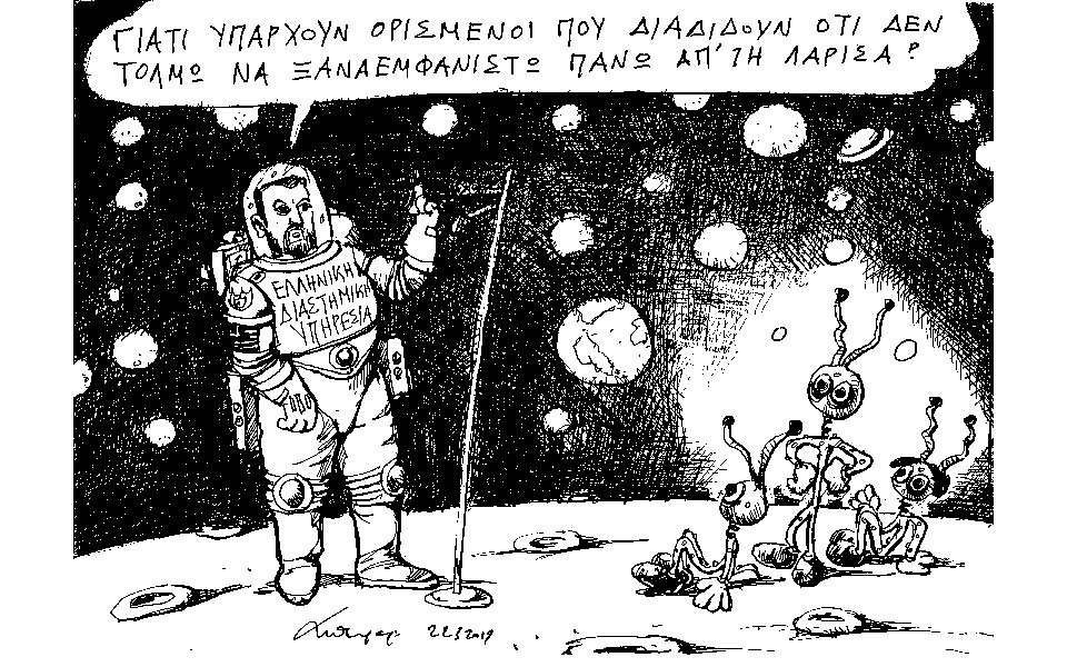 σκίτσο-του-ανδρέα-πετρουλάκη-23-03-19-2306347