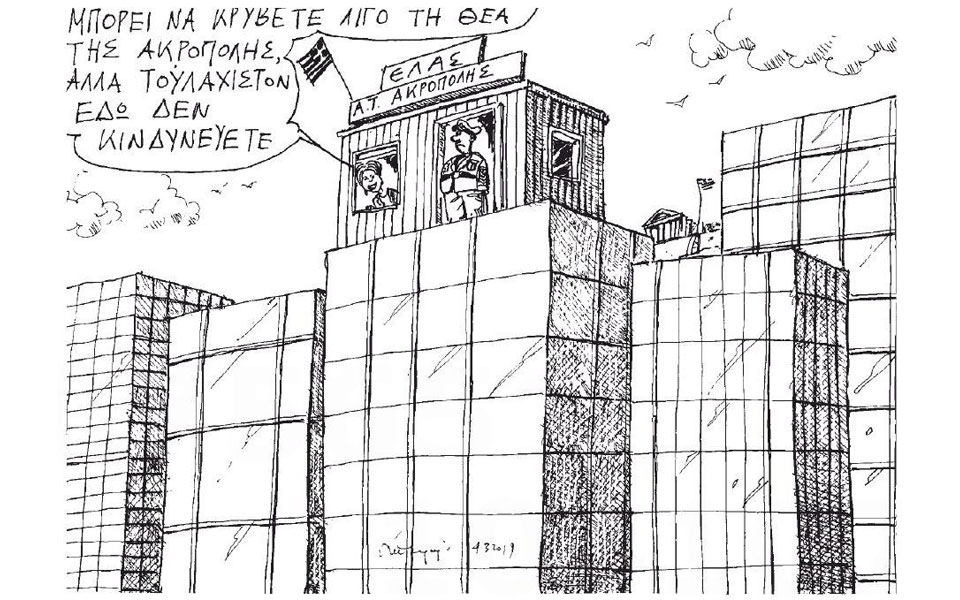 σκίτσο-του-ανδρέα-πετρουλάκη-05-03-19-2303403