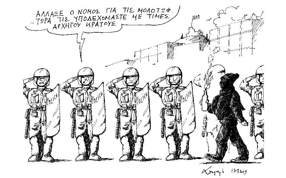 σκίτσο-του-ανδρέα-πετρουλάκη-16-03-19-2305155