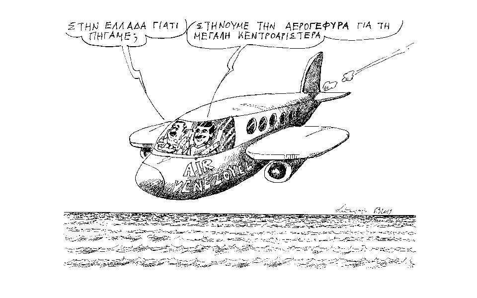 σκίτσο-του-ανδρέα-πετρουλάκη-07-03-19-2303679