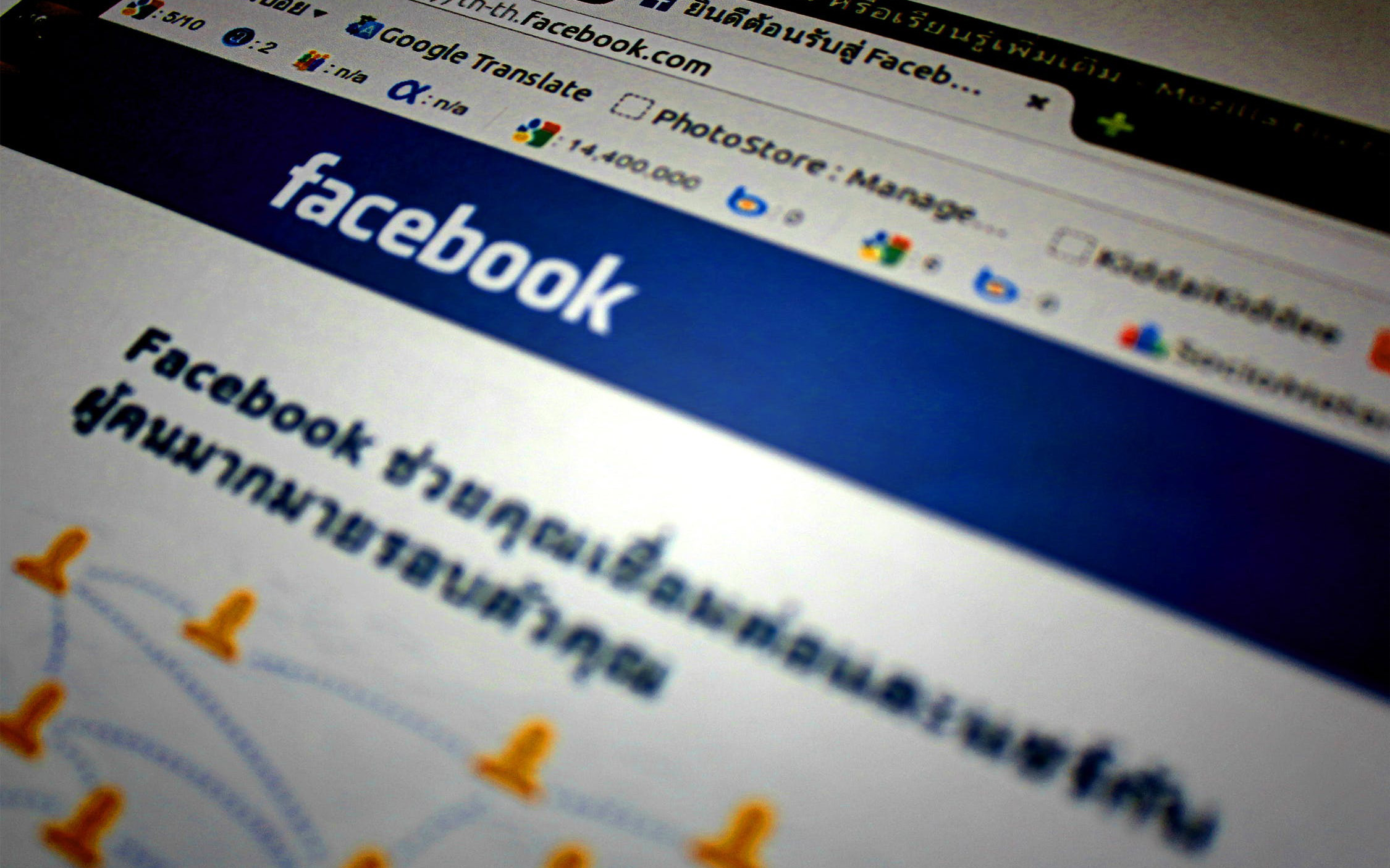 ένα-μικρό-ανθρώπινο-λάθος-έριξε-το-facebook-2304926