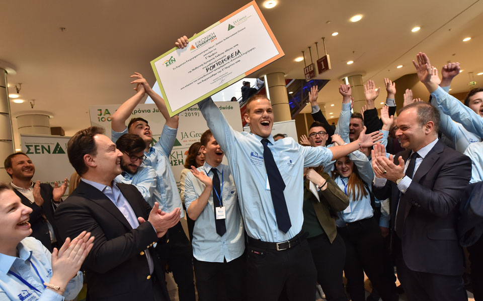 πρώτο-βραβείο-στη-μαθητική-επιχείρη-2303150