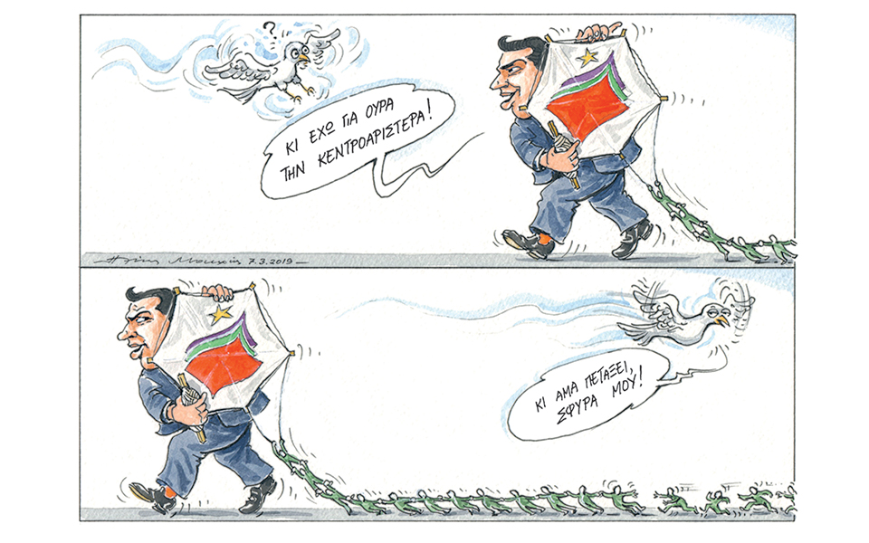 σκίτσο-του-ηλία-μακρή-09-03-19-2304085