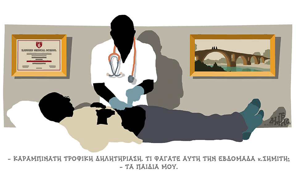 σκίτσο-του-δημήτρη-χαντζόπουλου-24-03-19-2306438