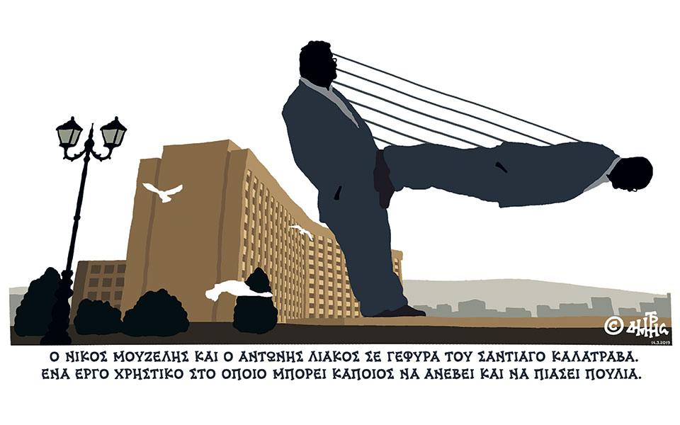 σκίτσο-του-δημήτρη-χαντζόπουλου-16-03-19-2305157