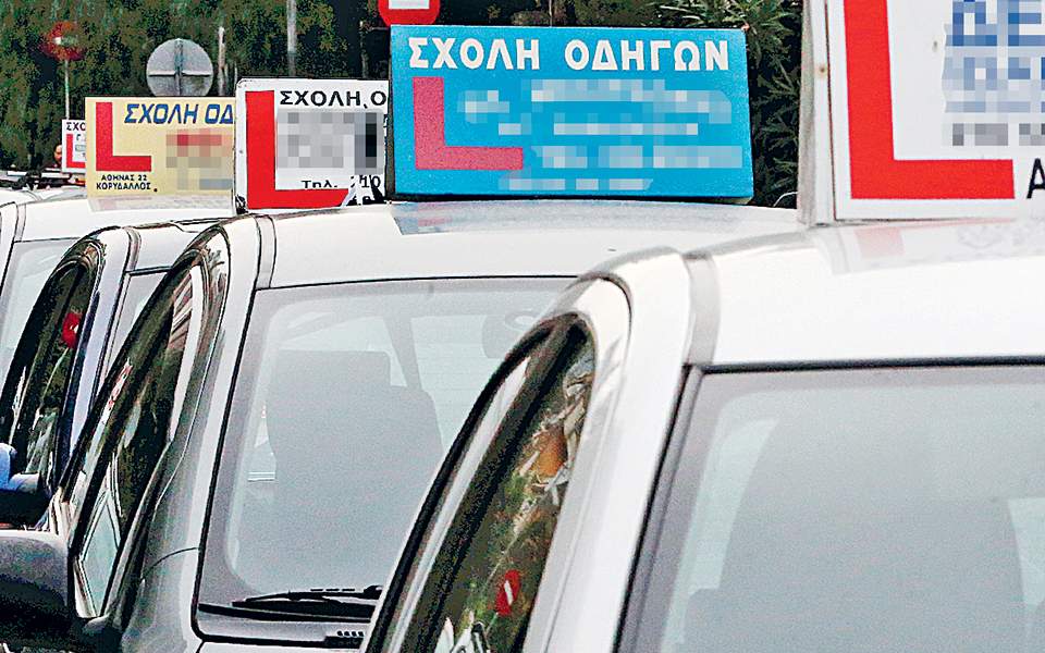 ανανέωση-διπλώματος-οδήγησης-μετ-εμ-2308997