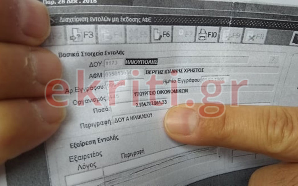 κρήτη-75χρονος-φορολογούμενος-βρέθηκε-2312173