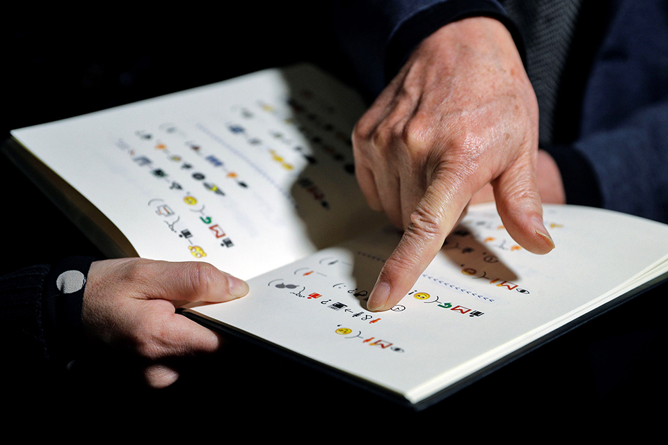 φωτογραφήματα-2313178