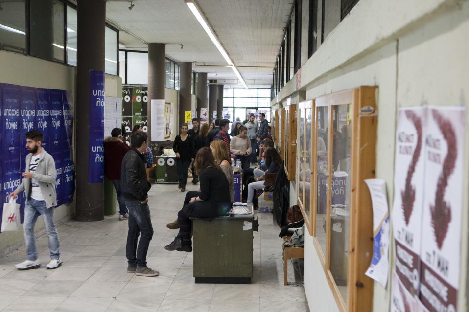 σήμερα-οι-φοιτητικές-εκλογές-σε-πανεπ-2309973