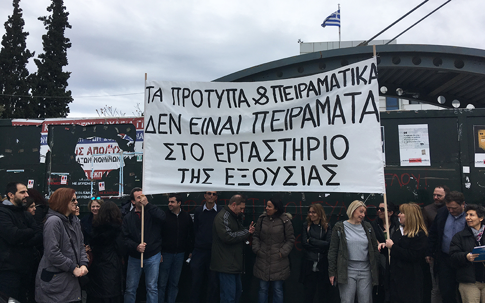 ομαδικά-πυρά-κατά-γαβρόγλου-2309971