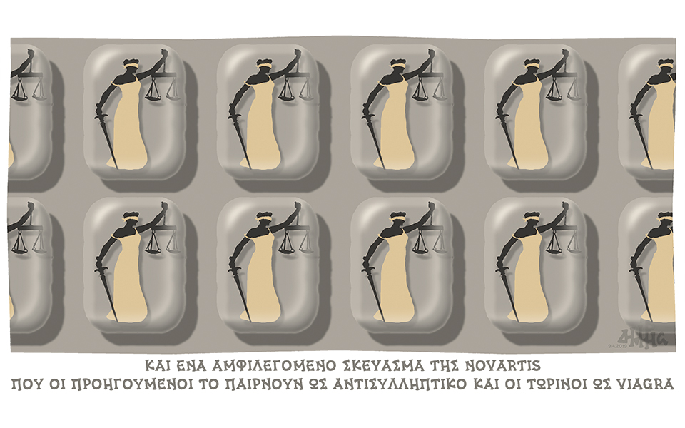 σκίτσο-του-δημήτρη-χαντζόπουλου-10-04-19-2310098