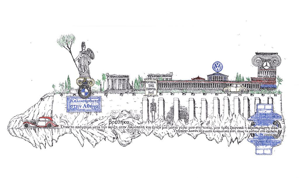 η-πολιτιστική-ατζέντα-του-σαββάτου-2310611