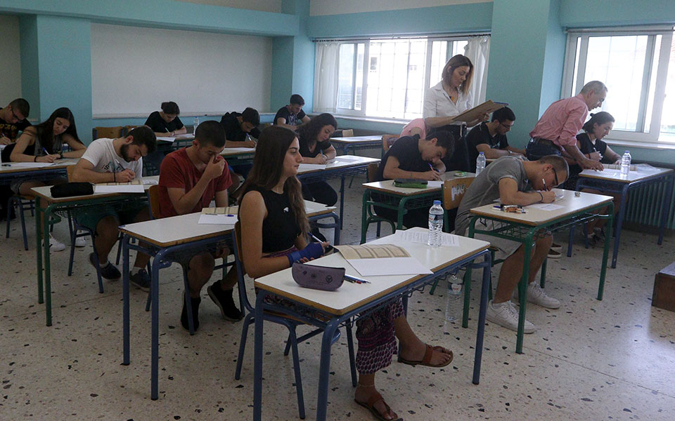 αγονες-λέξεις-για-την-παιδεία-2312459