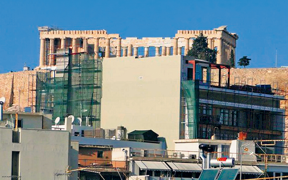 εδε-κατά-της-εφορείας-αρχαιοτήτων-αθη-2313293