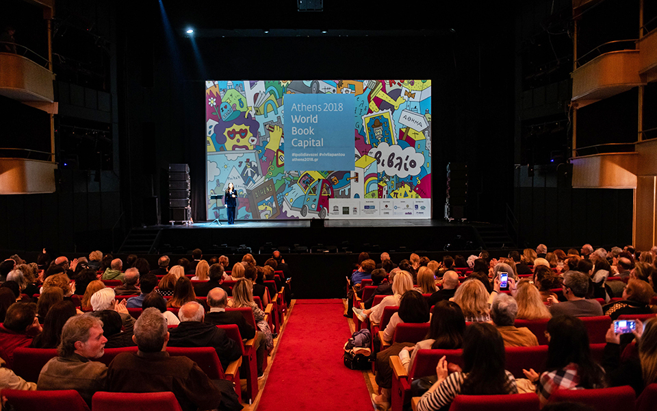 βιβλίο-χωρίς-επίλογο-2313426