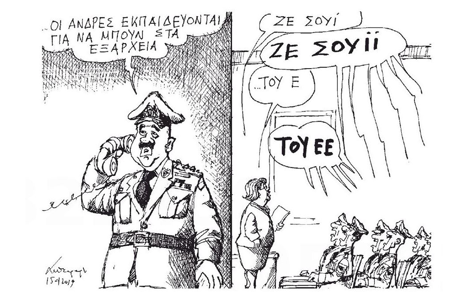 σκίτσο-του-ανδρέα-πετρουλάκη-16-04-19-2311663