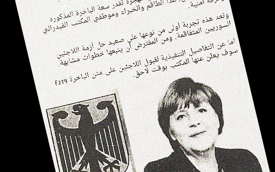 εμπόριο-ελπίδας-και-fake-news-2310752