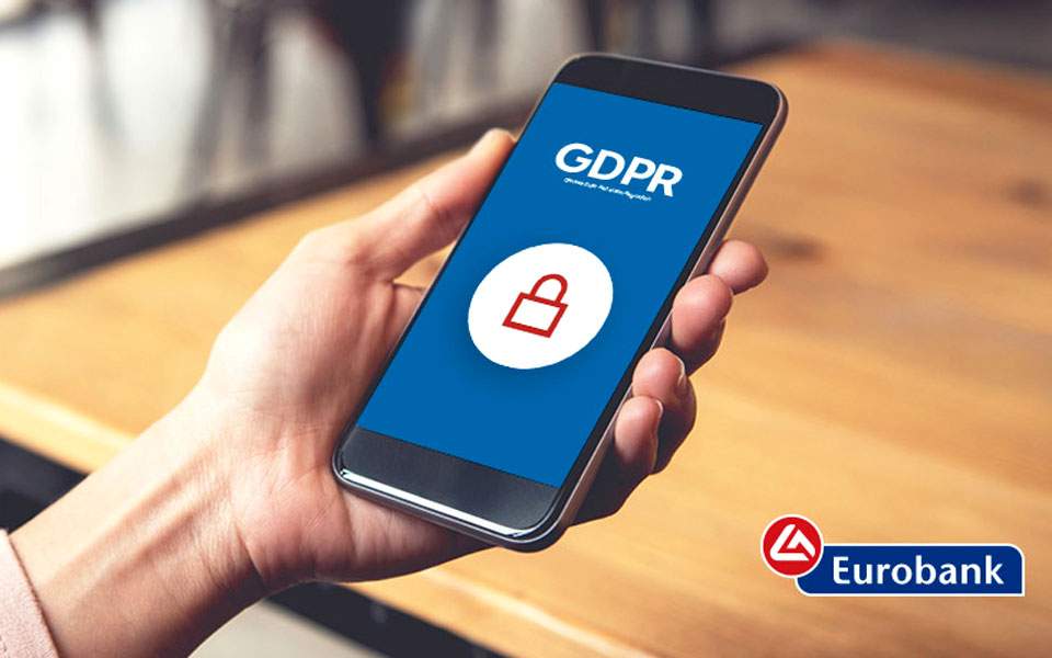 τράπεζα-eurobank-ergasias-α-ε-πρόσθετη-ενημέρωση-για-2311990