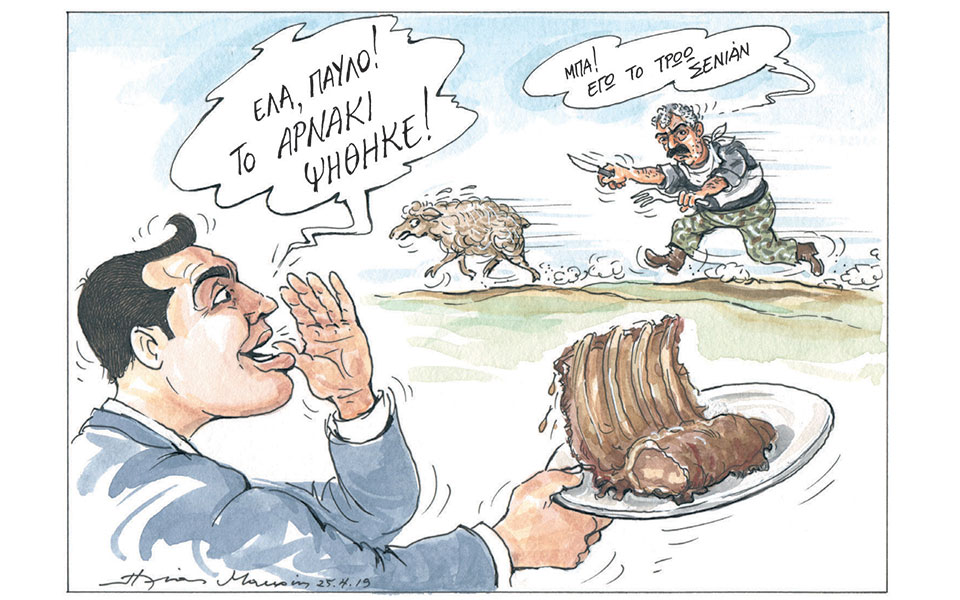 σκίτσο-του-ηλία-μακρή-28-04-19-2313580