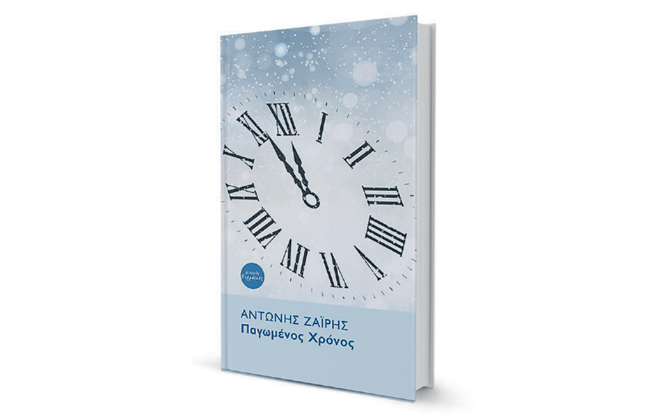 πώς-να-θυμόμαστε-χωρίς-να-κολλάμε-στο-π-2309319