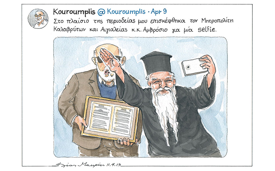σκίτσο-του-ηλία-μακρή-12-04-19-2310375