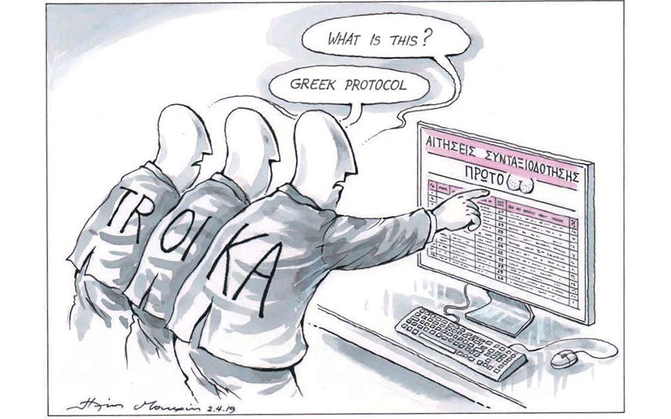 σκίτσο-του-ηλία-μακρή-03-04-19-2308833