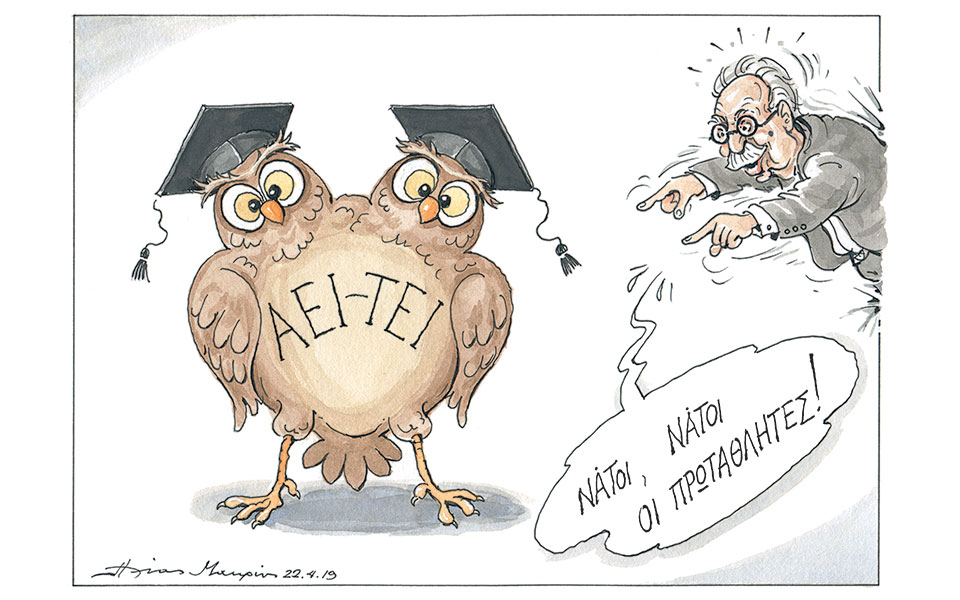 σκίτσο-του-ηλία-μακρή-23-04-19-2312781
