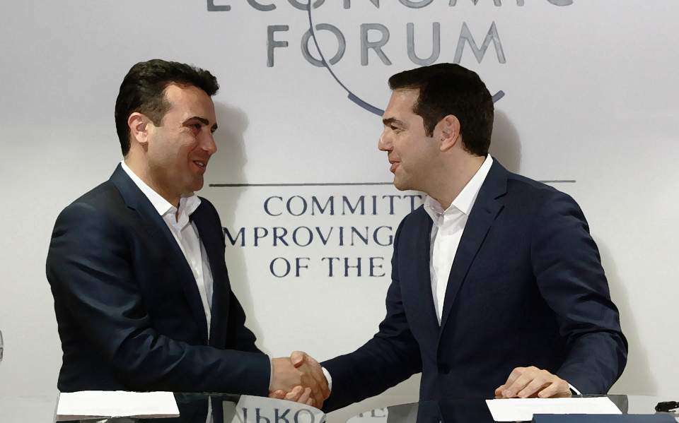 τσίπρας-η-συμφωνία-των-πρεσπών-έχει-πο-2308048