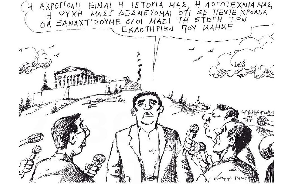 σκίτσο-του-ανδρέα-πετρουλάκη-18-04-19-2312035