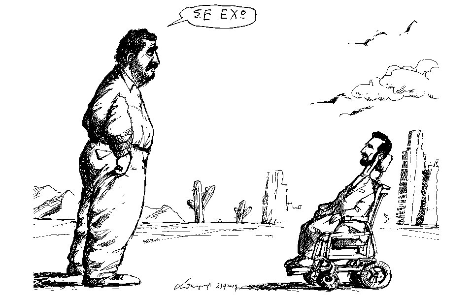 σκίτσο-του-ανδρέα-πετρουλάκη-24-04-19-2313000
