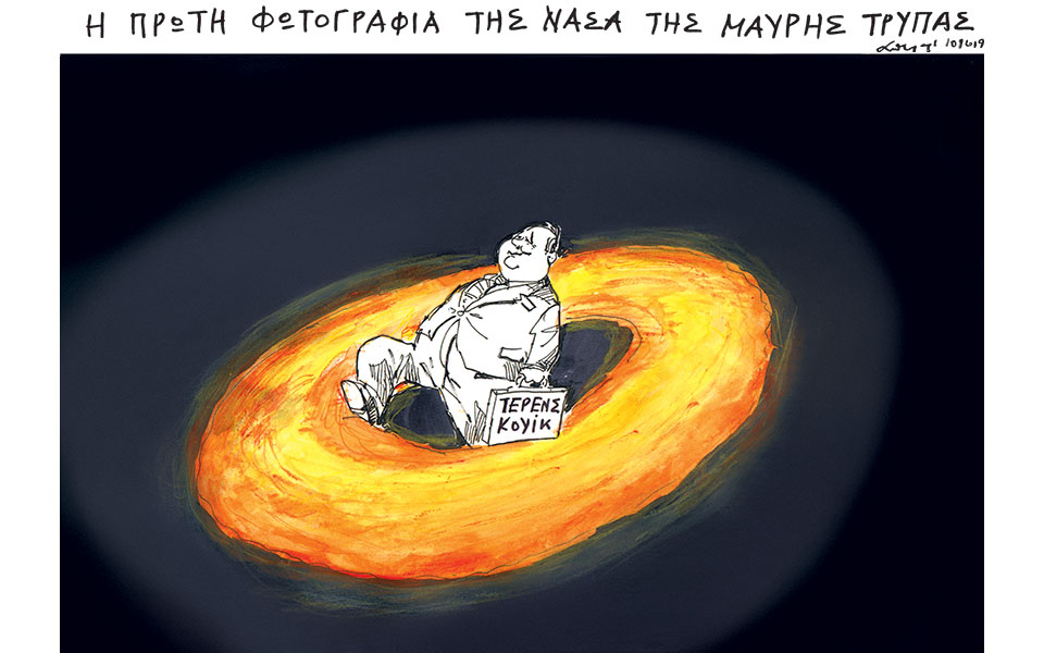 σκίτσο-του-ανδρέα-πετρουλάκη-11-04-19-2310155